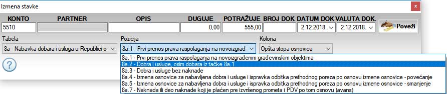 Izmena pozicije u POPDV prijavi Izmena pozicije u POPDV prijavi