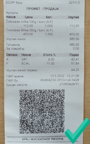 Prilikom čitanja QR koda fiskalni račun bi trebalo da bude postavljen na ravnu površinu i nije poželjno da bude savijen QPrilikom čitanja QR koda fiskalni račun bi trebalo da bude postavljen na ravnu površinu i nije poželjno da bude savijen