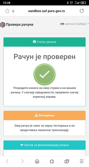 Web stranica za proveru ispravnosti QR koda Web stranica za proveru ispravnosti QR koda